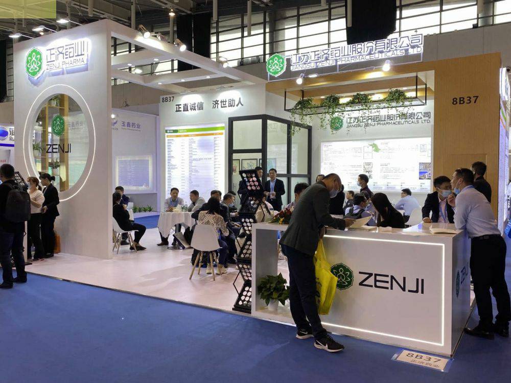 半岛·网站在线官网-半岛(中国)药业走进第85届API China＆第24届CHINA-PHARM